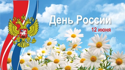 Виртуальная выставка «История России для детей»